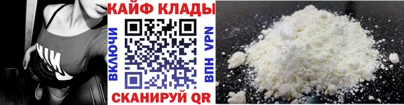Где купить наркотики Бронницы Метамфетамин Мефедрон Канабис mega ССЫЛКА Псилоцибиновые грибы