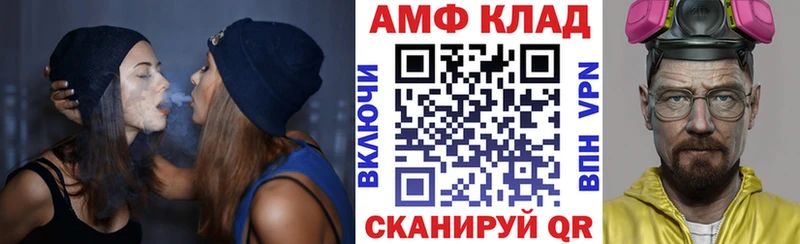 закладка  Бронницы  АМФЕТАМИН 97% 