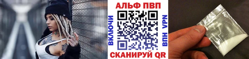 Alpha PVP СК КРИС  Бронницы 