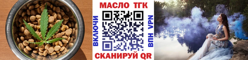 как найти закладки  Бронницы  Canna-Cookies марихуана 