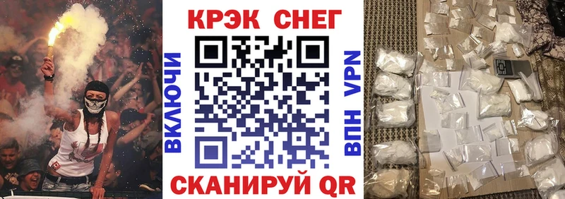 Cocaine VHQ Бронницы