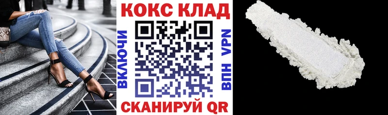 OMG ссылки  Бронницы  Cocaine 98% 
