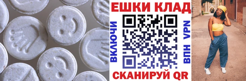 Ecstasy 280 MDMA  Бронницы 