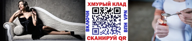 Героин VHQ  Бронницы 