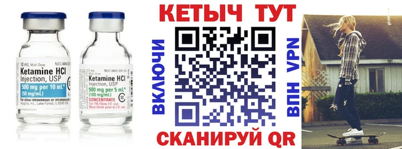 КЕТАМИН ketamine  Бронницы 