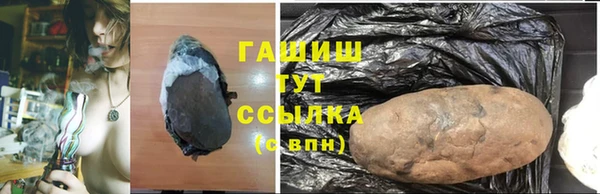 бошки Алексеевка