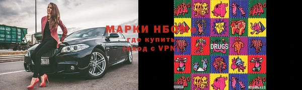 бошки Алексеевка