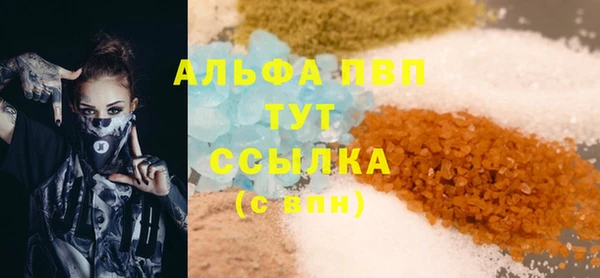 бошки Алексеевка