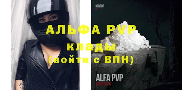 дживик Алексин