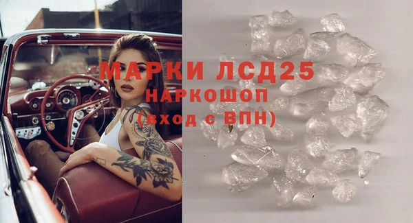 бошки Алексеевка