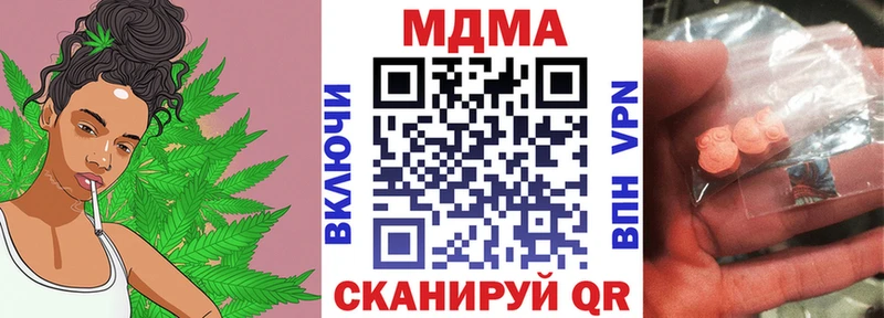 MDMA VHQ  Бронницы 