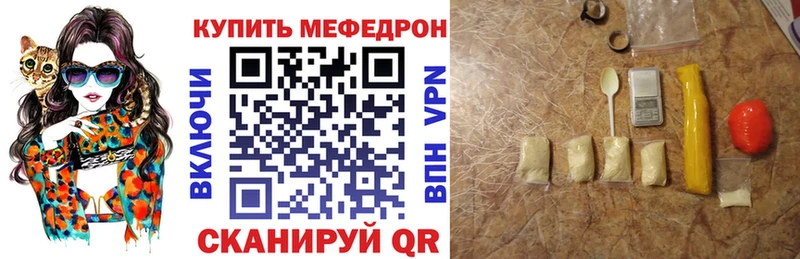 МЯУ-МЯУ мяу мяу  blacksprut ССЫЛКА  Бронницы  наркошоп 