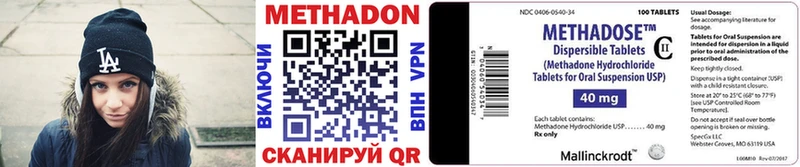 OMG онион  Бронницы  даркнет как зайти  Метадон VHQ 