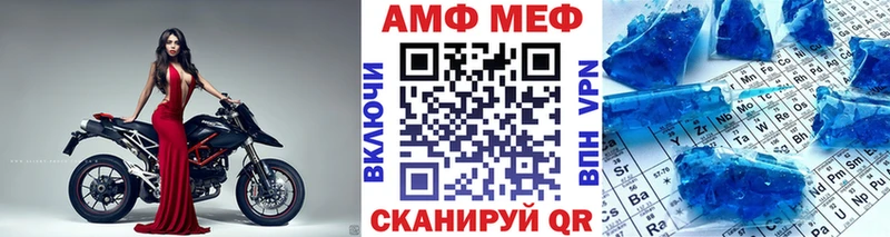 Первитин кристалл  Бронницы 