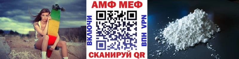МЕТАМФЕТАМИН Methamphetamine Бронницы