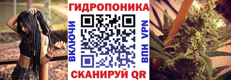 Конопля Ganja Бронницы